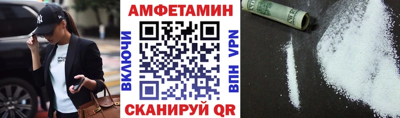 Amphetamine VHQ  Купить где  Билибино 