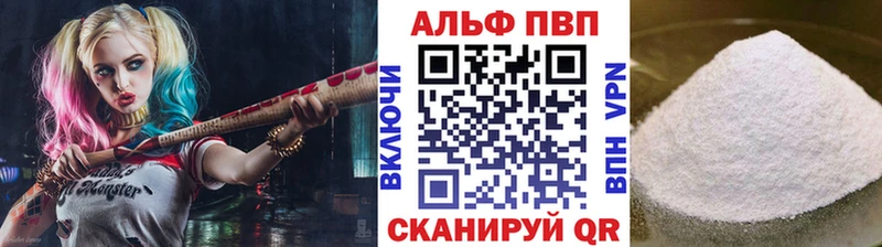 Alpha-PVP Crystall Билибино