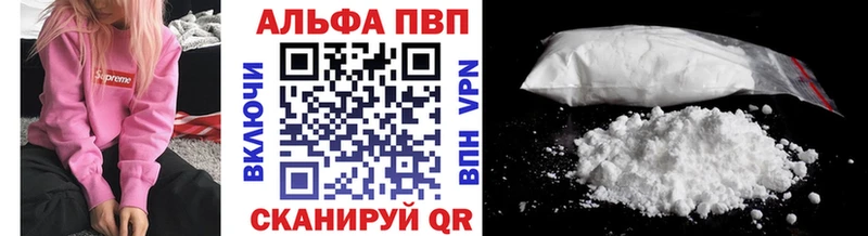 APVP СК КРИС  Купить где  Билибино 