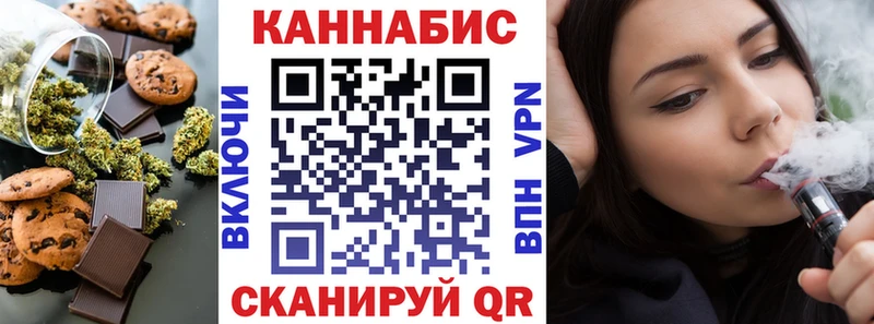 Купить закладки  Билибино  Печенье с ТГК конопля 