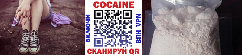 Купить где  Билибино  COCAIN 99% 