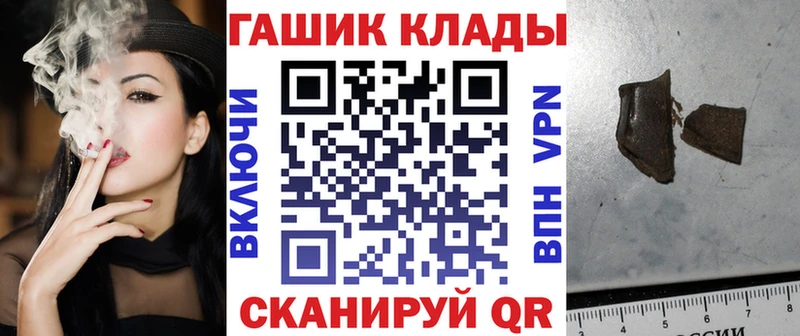 Гашиш Premium  Купить закладки  Билибино 