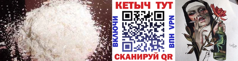 КЕТАМИН VHQ  Купить где  Билибино 