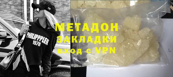 мескалин Лихославль