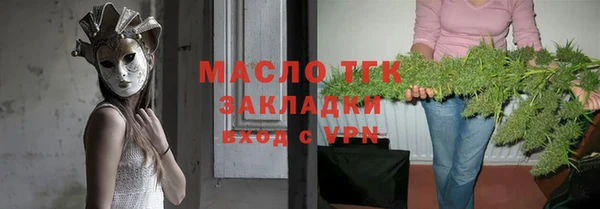 мескалин Лихославль