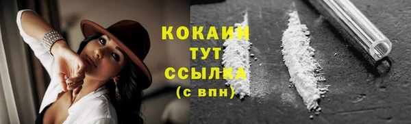 мескалин Лихославль