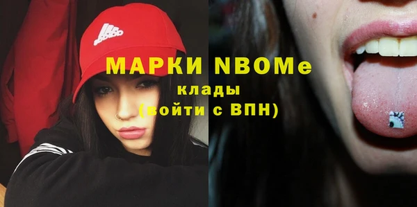 гашишное масло Лиски