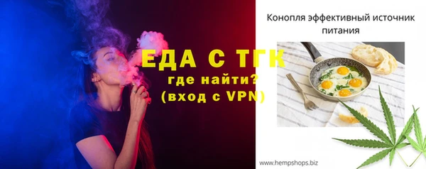 гашик Магас