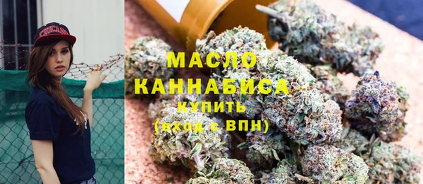 гашишное масло Лиски