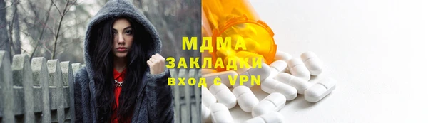 гашишное масло Лиски
