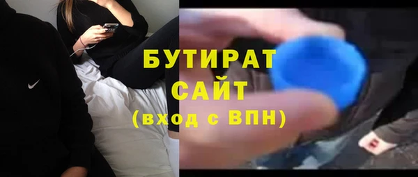 мескалин Лихославль