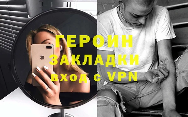 стафф Майский