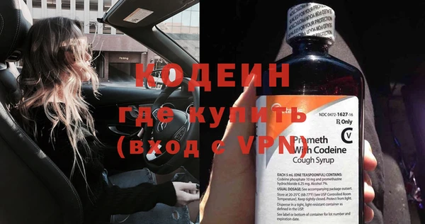 мескалин Лихославль