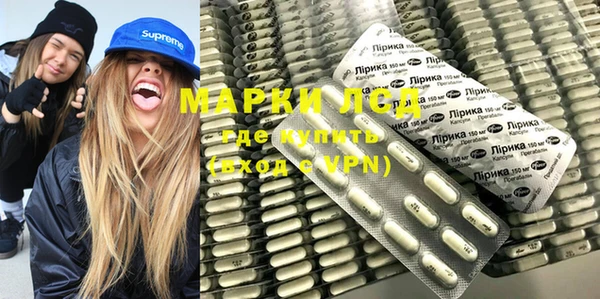 гашишное масло Лиски