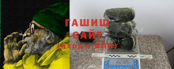 гашик Магас