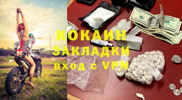 стафф Майский