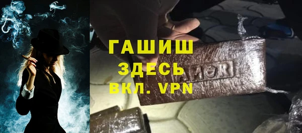 гашишное масло Лиски