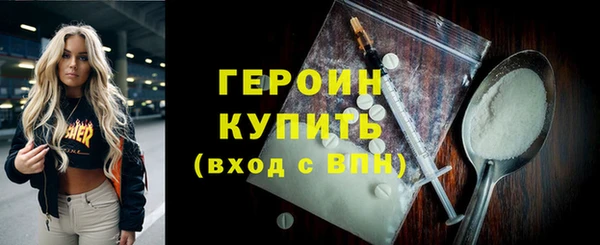 мескалин Лихославль