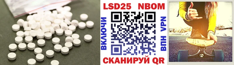 ЛСД экстази кислота  Купить  Билибино 