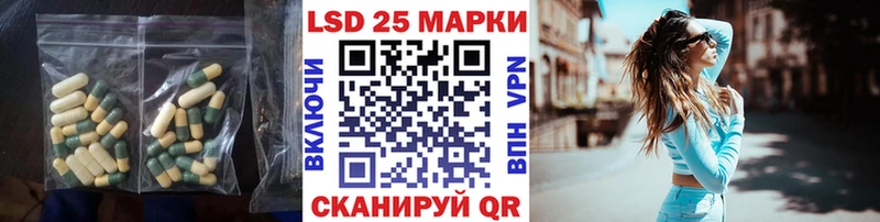 ЛСД экстази ecstasy Билибино