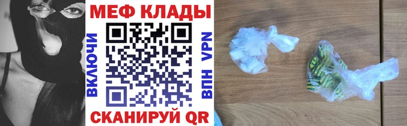 Мефедрон мука Билибино