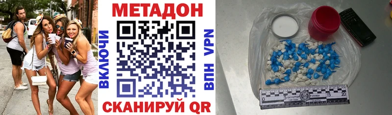 Купить где  Билибино  МЕТАДОН VHQ 