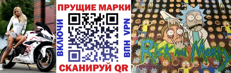 Купить где  Билибино  Наркотические марки 1,8мг 